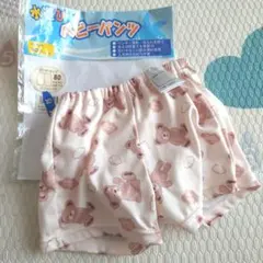 ベビー水遊びスイムパンツ 80cm