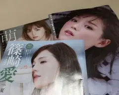 篠崎愛 ヤングチャンピオン2025～2026年切り抜き(折り畳みポスター)セット