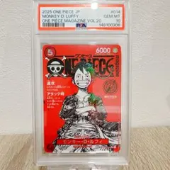 PSA10)ワンピースマガジン 20号付録 モンキー·D·ルフィ - メルカリ