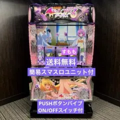 パチスロ実機　スマスロToLOVEるダークネス・ダークネスパネル