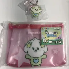 TXT ボムギュ　バムグッ　エニマイくじ　ポーチ　アクキー