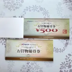 ヤマダ電機株主優待券16枚 8000円分