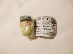 新品 カラフルピーチ おくるみますこっとチャーム2 シヴァ