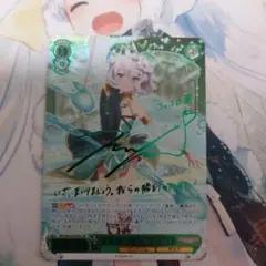 モンスターコレクションTCG 白蛇姫アンドロメダ VF モンスターコレクションTCG 白蛇姫アンドロメダ VF（初版） - メルカリ