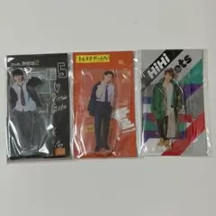 猪狩蒼弥 アクスタ 3点