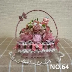 フラワーソープバスケットNo.64