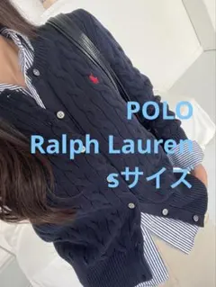 セールPOLOポロラルフローレンケーブル カーディガンニットセーター　ネイビー