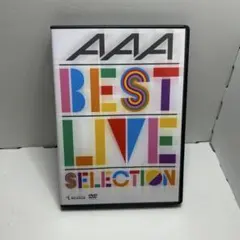 AAA BEST LIVE SELECTION DVD