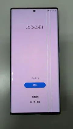 Samsung Galaxy note 20 ultra 5g ジャンク 2026年最新】galaxy note 20 ultra ジャンクの人気アイテム - メルカリ