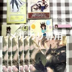 2026年最新】アグネスタキオン 担当の人気アイテム - メルカリ