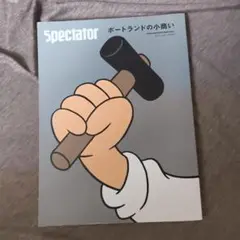 Spectator - ポートランドの小商い