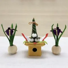 五月飾り【花菖蒲一対＆ちまき飾り】ちりめん細工 五月人形 子どもの日 新品未使用