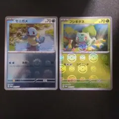 べのむ様 リクエスト 2点 まとめ商品