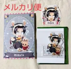 鬼滅の刃〈村田〉アクリルスタンド ポストカード B ステッカー クリスマス