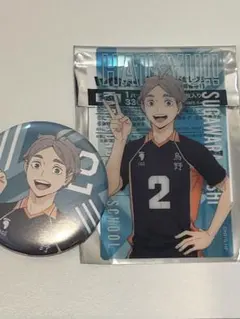 2025年最新】ハイキュー 菅原 缶バッジの人気アイテム - メルカリ