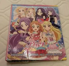 アイカツ 9ポケットバインダーセット バインダー 初期メンバー - メルカリ