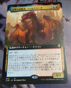 2025年最新】狡猾な願いの人気アイテム - メルカリ