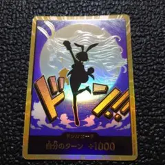 2026年最新】キャロット SPカードの人気アイテム - メルカリ