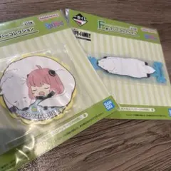 SPY×FAMILY 一番くじ F賞 ラバーコレクション 2種セット