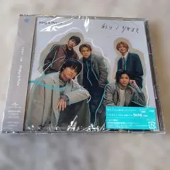 King&Prince　彩り、ツキヨミ