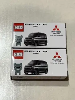 【新品】 トミカ デリカミニ グリーン 非売品 ２個セット