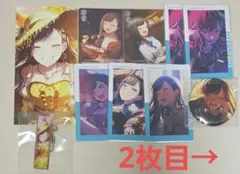 プロセカ 白石杏 まとめ売り - メルカリ