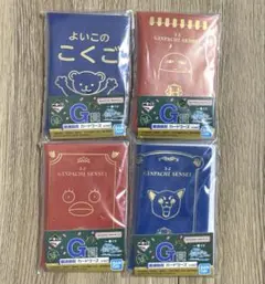銀八先生 一番くじ G賞 銀魂高校カードケース 4種セット