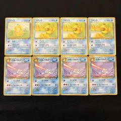 セット割】コダック.ゴルダック 旧裏 12枚まとめ売り 1996年 - メルカリ