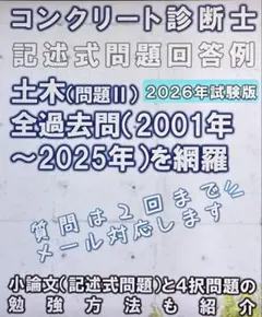 gogodohcvtec様 リクエスト 2点 まとめ商品
