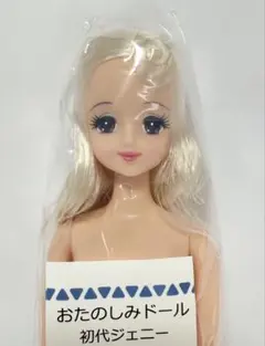 Item thumbnail for item 7009ffa0-b954-4418-bf75-67e90858d2c9