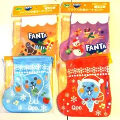 匿名配送非売品ファンタクーソックス巾着オーナメント全4種