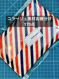 2026年最新】断捨離中の人気アイテム - メルカリ