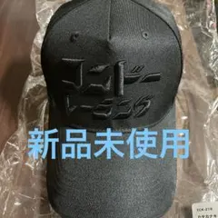 最終値下げ。JRA 戸崎圭太騎手 ベリベリホース キャップ カタカナ 帽子