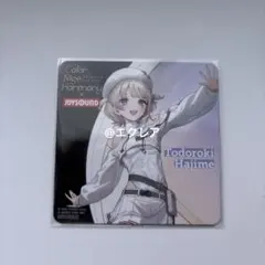 Item thumbnail for item a5e8935b-2075-4d2f-b52d-c5bf787ce9c0