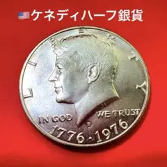 2026年最新】ケネディハーフダラー銀貨の人気アイテム - メルカリ