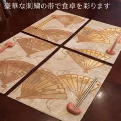 3132 帯リメイク ランチョンマット 扇柄 サーモンピンク 2枚　春限定