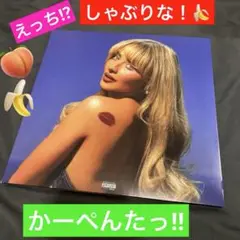 アタシはぇっちしゃぶりな系!! Sabrina Carpenter Short