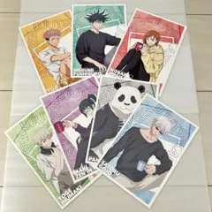 呪術廻戦　アニメイト特典　ポストカード　休日　虎杖悠仁　伏黒恵　五条悟　他