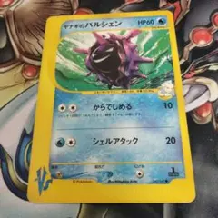 2026年最新】ヤナギのパルシェンの人気アイテム - メルカリ
