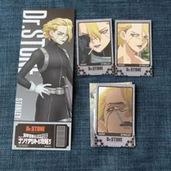 2026年最新】Dr.STONE スタンリー ブロマイドの人気アイテム - メルカリ