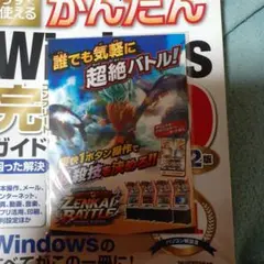 値下げ ドラゴンボール ゼンカイバトル稼動キャンペーン限定 バナパスポートカード ドラゴンボール ゼンカイバトル バナパスポートカード 未開封 - メルカリ