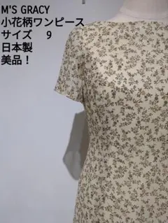 Item thumbnail for item 945d03ad-ec70-4f0d-be4f-89342cfe72d5