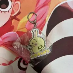 ちいかわ　ラメアクリルキーホルダー　うさぎ