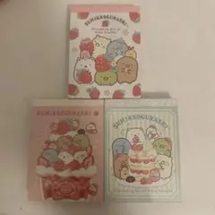 すみっコぐらし メモ用紙 3冊セット ストロベリーフェア