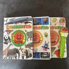 アンパンマン おしゃべりずかんセット