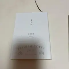 Item thumbnail for item ba97bafb-4c1a-4ce1-ab54-8d0874a76389