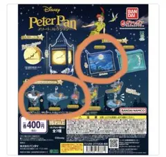 ピーター・パン アソートコレクション　４点セット