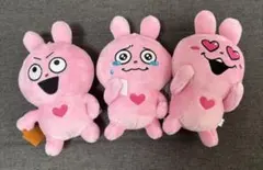 にしむらゆうじ作品ラブラビット カバンに付けられる ぱわあぷぷ ぬいぐるみ全3種