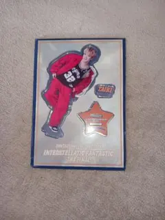 佐藤大樹 アクスタ