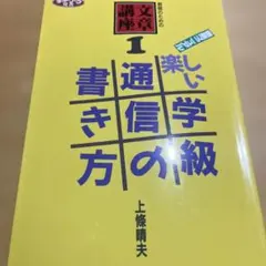 2026年最新】長谷川博之 学級通信の人気アイテム - メルカリ